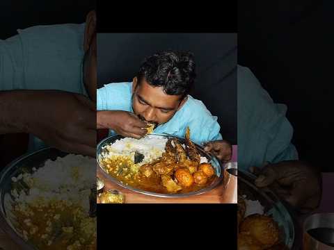 EGG CHICKEN CURRY EATING WITH RICE #shorts #viralshort #youtubeshorts #