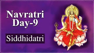 Navratri Day 9 | Siddhidatri Mata | सिद्धिदात्री | Durga Pujan |  Navratri Day 9 Details 2021