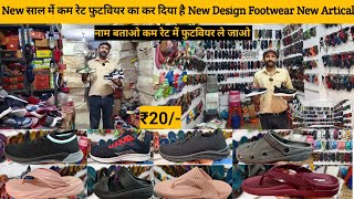 Footwear Wholesale Market Inderlok Machine Made Shoes Slipper Sandal Inderlok Delhi Footwear Market