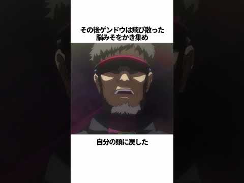 【エヴァンゲリオン】ミサト達のグロすぎるトラウマ雑学【総集編】 #EVANGELION #EVA エヴァ