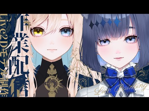 🐰02 | 【音狛ねこ  / Illustrator Vtuber】