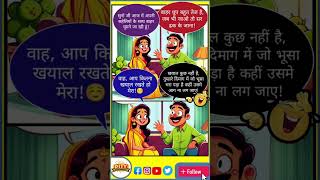 #funnystatus​ #whatsappfunnystatusvideo​ #funnyshayristatus​ #comedybabu​ #comedyshyari​ #hindi​😍😍🌹🙏