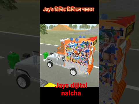 Jays digital nalcha mini dj #shortsvideo #shorts #nonstop #viral #youtubeshorts #vgj