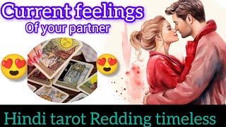 current feelings of partner tarot in  hindi Today#wapp6289457057#tarot#nextactionreading#currentfeel