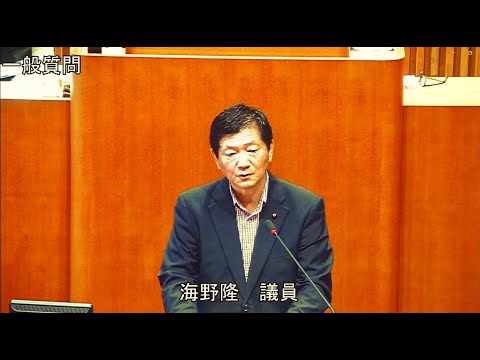 令和5年第2回定例会 6月7日 一般質問 海野隆議員