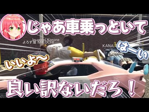 【#holoGTA】車の乗り方を知らないかなころに爆笑するみこち【さくらみこ/大神ミオ/戌神ころね/天音かなた/ホロライブ切り抜き】