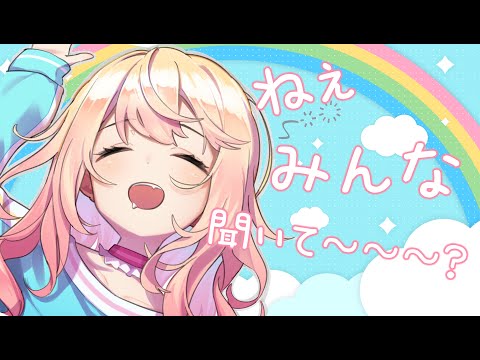 【 おはよう 】聞いてよぉおお～寝起きのダルがらみ配信【 桃鈴ねね / hololive 】#shorts