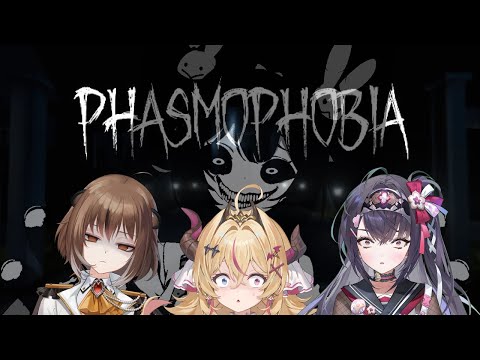 💞PHASMOPHOBIA💞 who you gonna call???   ~  [V&U | GEN 5]