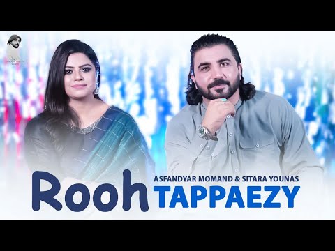 Asfandyar Momand &  Sitara Younas New Songs 2024 | Parade yam | Tappy Tappaezy Tapy | Pashto Song hd