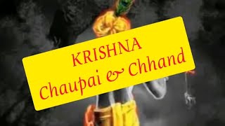 Krishna Chaupai & Chhand | Singer Rohit Shastri