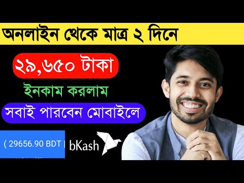 2023 New free income app | online income app for students | trusted online income app 2023