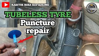 Tubeless Tyre Puncture Repair 👨🏽‍🔧 #bike #automobile #trending