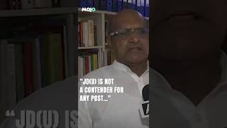 K C Tyagi On NDA Meeting Regarding The Selection Of Lok Sabha Speaker