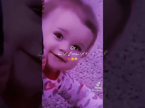 Cute Baby #shorts #viral #tiktok #new