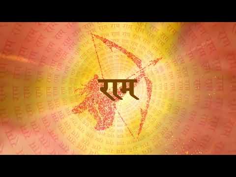 Powerful RAM Naam Mantra Chants (Jaap) Meditation - 1008 Times | राम मंत्र | Shri RAM Chanting