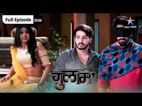 Ghulaam | Kya Veer ko ho raha hai Rangeela par shak? |  ग़ुलाम | Episode 55-56