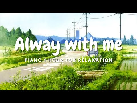 ALWAY WITH ME | 1 HOUR