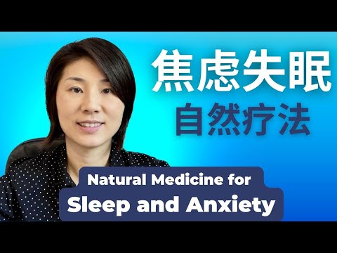 Natural Medicine for Sleep and Anxiety. What are the non-drug treatments for sleep and anxiety?