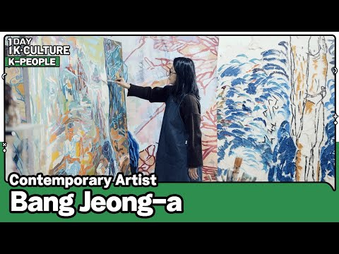 [1DAY 1K-CULTURE: K-PEOPLE] Ep.15 Contemporary Artist Bang Jeong-a