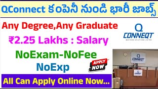 ₹2.25 లక్షల జీతం🤑NoFee-NoExam👍|AnyDegree,Graduate🤗|NoExp✊Customer Support job.QConnect Recruitment