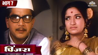 Guruji got trapped in Chandrakala's net 😨| Famous movie of Sriram Lagoo and Sandhya Shantaram