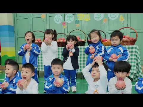 2023/2024學年喜樂平安，水果FUN享日