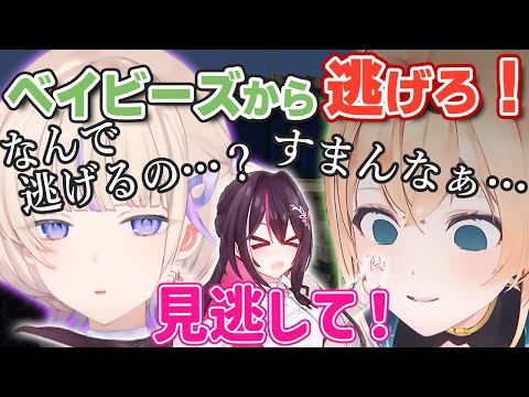 [Eng Sub]Run away from the babies!【Hololive/AZKi】