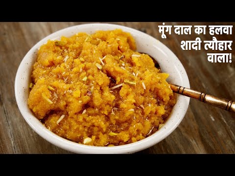 Moong dal ka halwa banana abh hua aasan/ Easy halwa recipe/ dal ka halwa/ Radhajirecipe