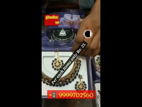 Cheapest Gale ka set Wholesale Market | Cheapest Jewelry Market Sadar Bazar | सबसे सस्ता गले का हार