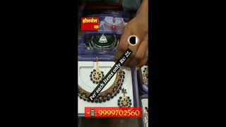 Cheapest Gale ka set Wholesale Market | Cheapest Jewelry Market Sadar Bazar | सबसे सस्ता गले का हार