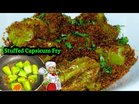 capsicum recipe|| stuffed capsicum recipe || capsicum fry|| bell pepper|| Green capsicum@RFoodInn