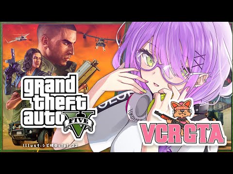 【VCRGTA】救急隊なのか、カフェ店員なのか、なんなのか【常闇トワ/ホロライブ】