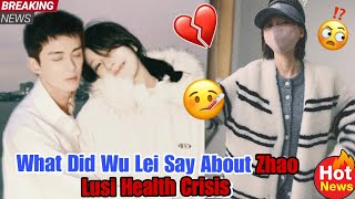 Leo Wu’s Powerful Words of Support for Zhao Lusi in Her Toughest Time!😭🥰