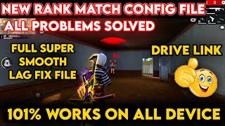 New Rank Season Lag Fix Config File ||Garena Free Fire || #lagfixfreefire #freefirelagfix1gbram