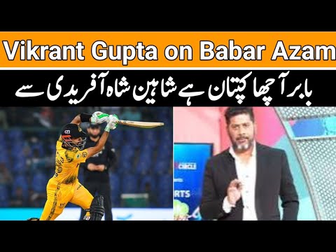 indian media reaction on today match | vikrant gupta today  | quetta gladiator vs lahore qalandar