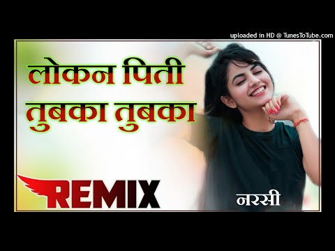 लोकन पीती तुबका तुबका / Lokan Peeti Tupka Tupka || Full Party Dance Mix 2021