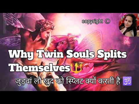 Twin Flame Khud Ko Split Kyu Krte Hai| Twin Flame Journey#energy#update