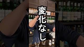 ウイスキーにコルクはどれほど影響を与えるのか？#shorts #つっちー #bar #つっちーのbar #ウイスキー