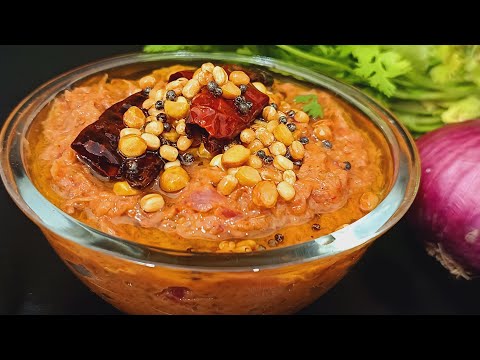 Quick easy yummy Onion Chutney recipe  Chutney for Idli, Dosa, Roti, Rice