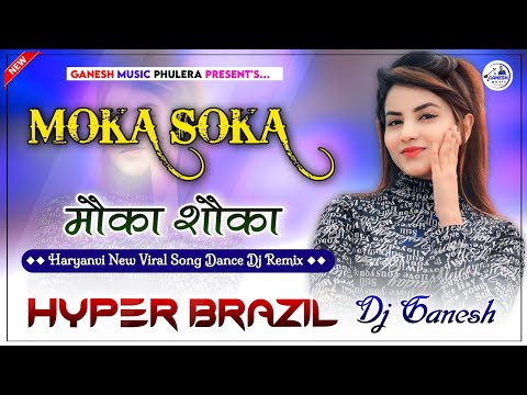 Moka Soka Lage Ga To Fer Aaungi | Moka Soka Dj Remix | Haryanvi Popular Song 2024|  Hyper Brazil Mix