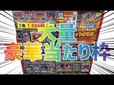 【遊戯王】え？当たり枠多過ぎない！？閃刀姫のプレマ予約ついでに買ったオリパから、まさかの◯◯が！？ @tanukititorekachannel