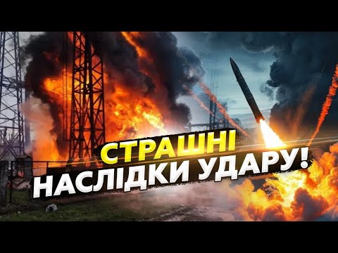 ❗ УВАГА! Понад СОТНЯ цілей АТАКУВАЛИ Україну! Розкрито УСІ НАСЛІДКИ нічного УДАРУ росіян