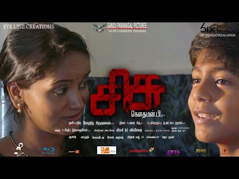 Sisu Trailer | Tamil Horror Short Film | Gouthaman B, Eyeline Creations