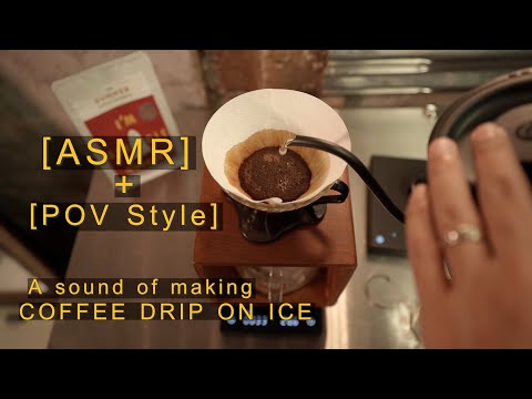 [ASMR + POV] A sound of making coffee drip on ice by Champ Wang