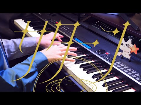 サターン - ずっと真夜中でいいのに。/ ZUTOMAYO - SATURN (Piano Cover)