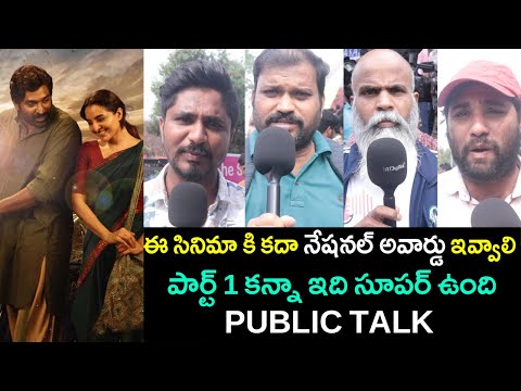 Vidudala Part 2 Public Talk | Vidudala Part 2 Movie Public Review | Vidudala Part 2 Movie Review