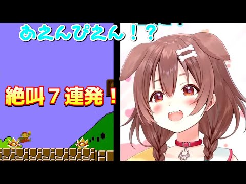 【戌神ころね】あえんぴえん！？ころさん絶叫7連発ｗ【ホロライブ切り抜き#ちょこっところね 　#shorts