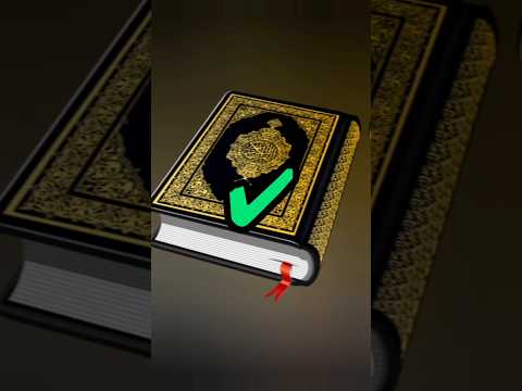 non Muslim book or our quran #shortsfeed #shortsviral #viral #allahﷻ #support #quran #shorts #allah