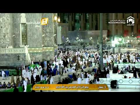 HD | 3rd Ramadan 1436 Makkah Fajr Adhaan by Sheikh Nuhaas