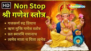 Non Stop - Shree Ganesh Stotram｜Sankat Nashak Ganpati Stotra and Mantra  | Ganesh Mantra